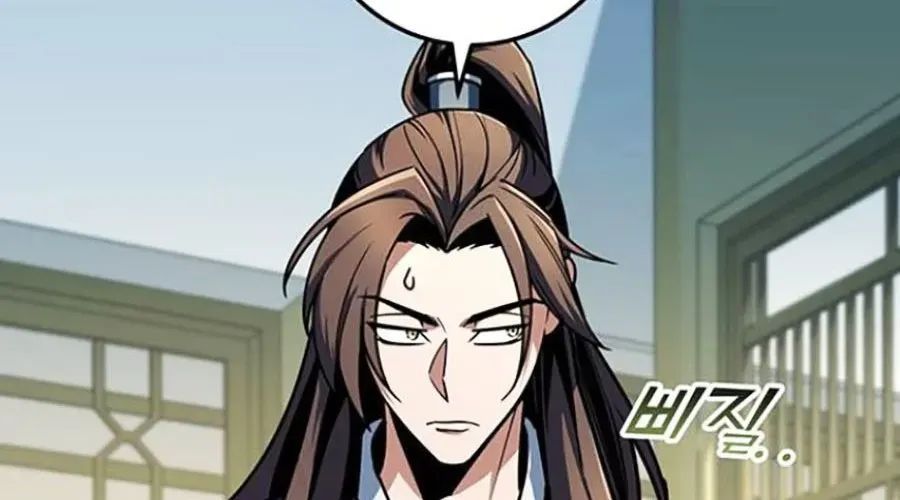 Thanh Kiếm Của Hoàng Đế Chap 103 - Next Chap 104