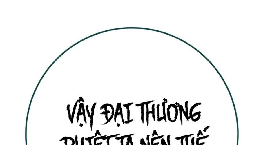 Thanh Kiếm Của Hoàng Đế Chap 104 - Next Chap 105