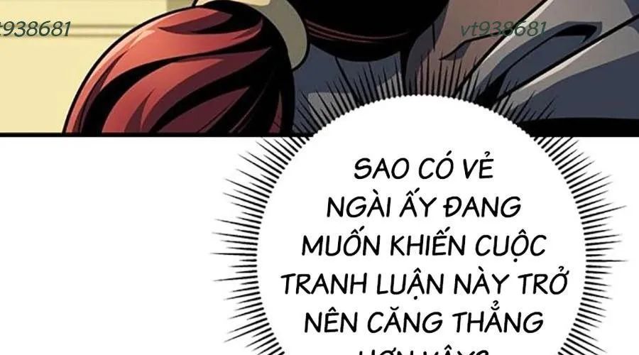 Thanh Kiếm Của Hoàng Đế Chap 104 - Next Chap 105
