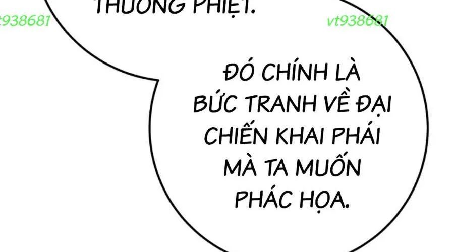 Thanh Kiếm Của Hoàng Đế Chap 104 - Next Chap 105