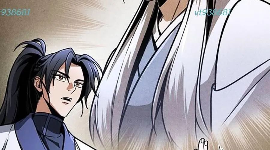 Thanh Kiếm Của Hoàng Đế Chap 104 - Next Chap 105