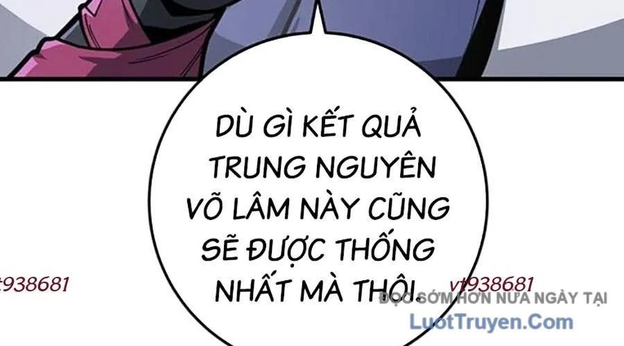 Thanh Kiếm Của Hoàng Đế Chap 104 - Next Chap 105