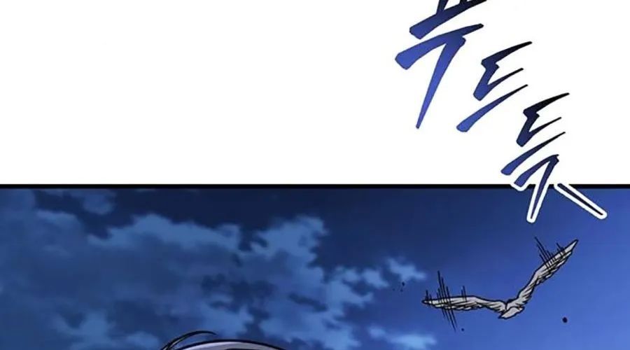 Thanh Kiếm Của Hoàng Đế Chap 104 - Next Chap 105