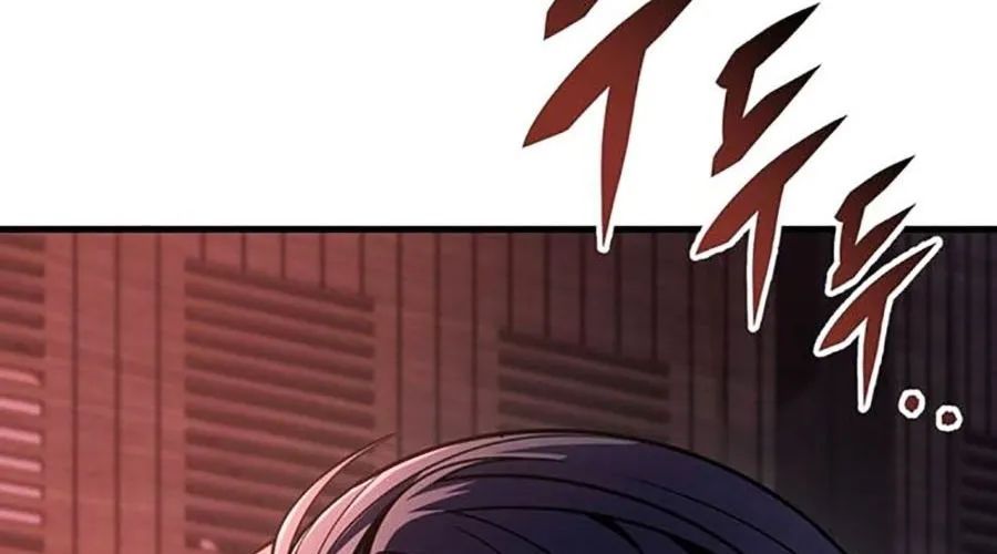 Thanh Kiếm Của Hoàng Đế Chap 104 - Next Chap 105