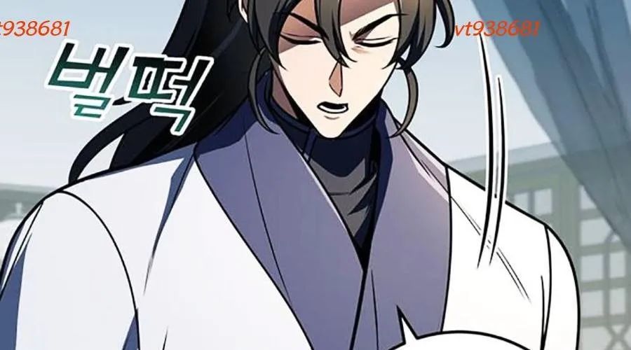 Thanh Kiếm Của Hoàng Đế Chap 104 - Next Chap 105