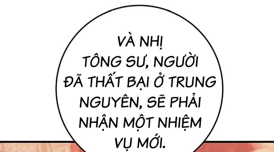 Thanh Kiếm Của Hoàng Đế Chap 104 - Next Chap 105