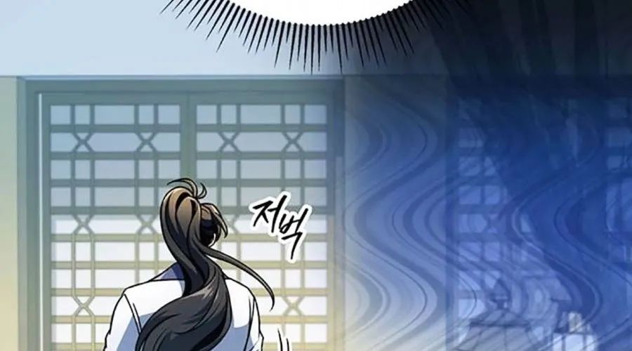 Thanh Kiếm Của Hoàng Đế Chap 104 - Next Chap 105
