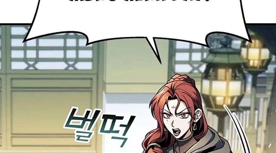 Thanh Kiếm Của Hoàng Đế Chap 104 - Next Chap 105