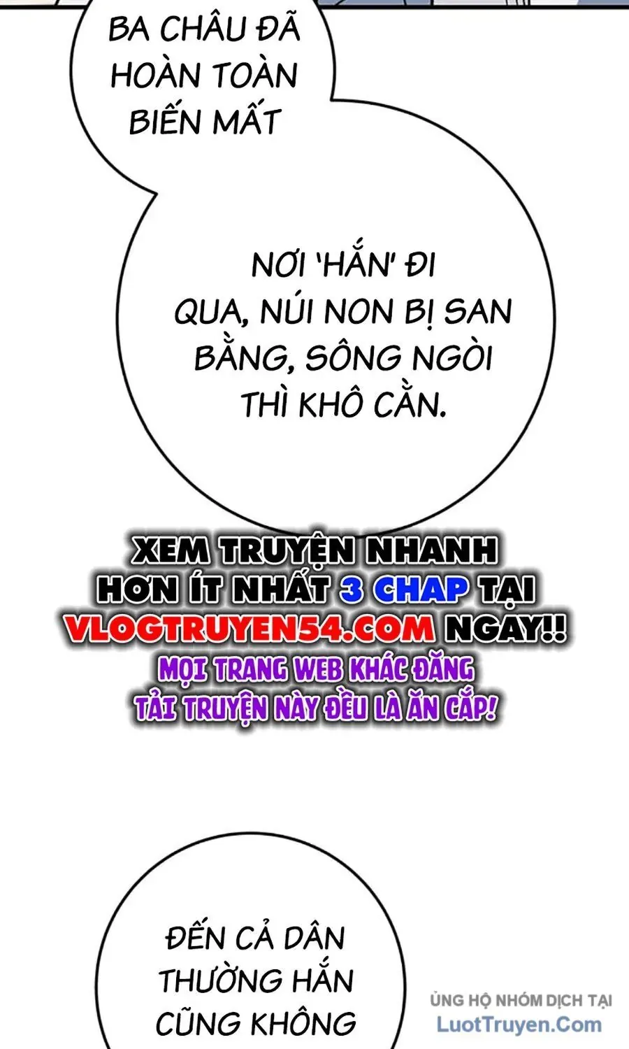 Thanh Kiếm Của Hoàng Đế Chap 106 - Next Chap 107