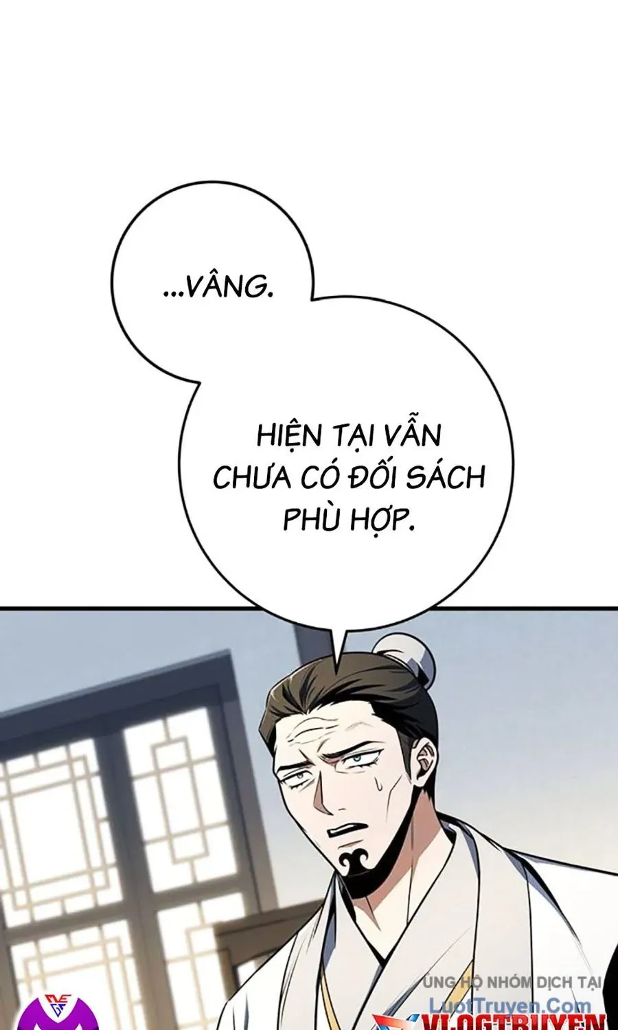 Thanh Kiếm Của Hoàng Đế Chap 106 - Next Chap 107