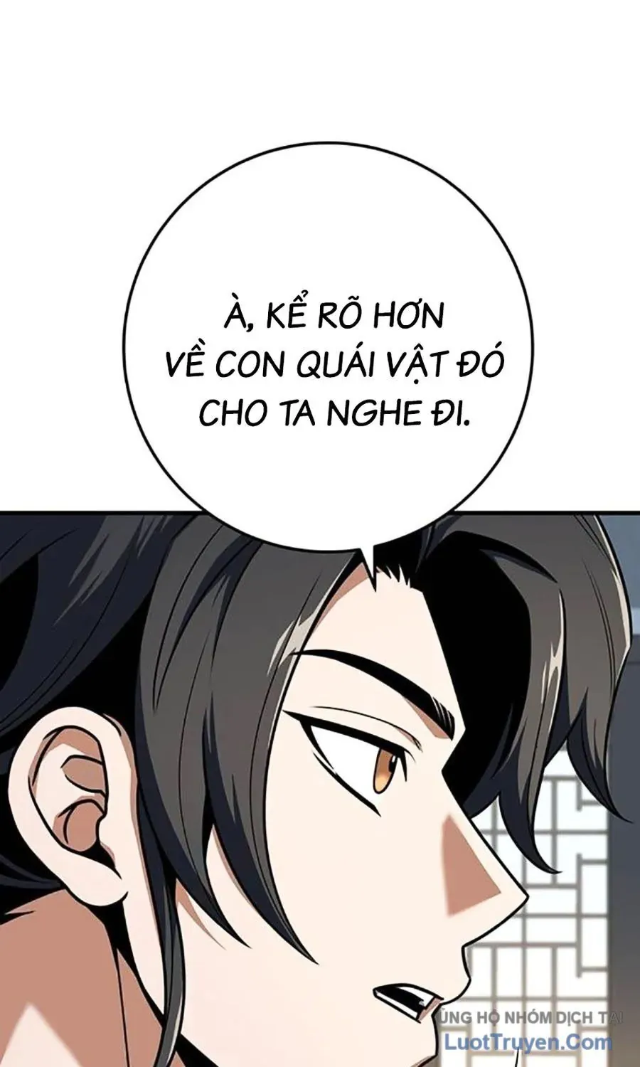 Thanh Kiếm Của Hoàng Đế Chap 106 - Next Chap 107