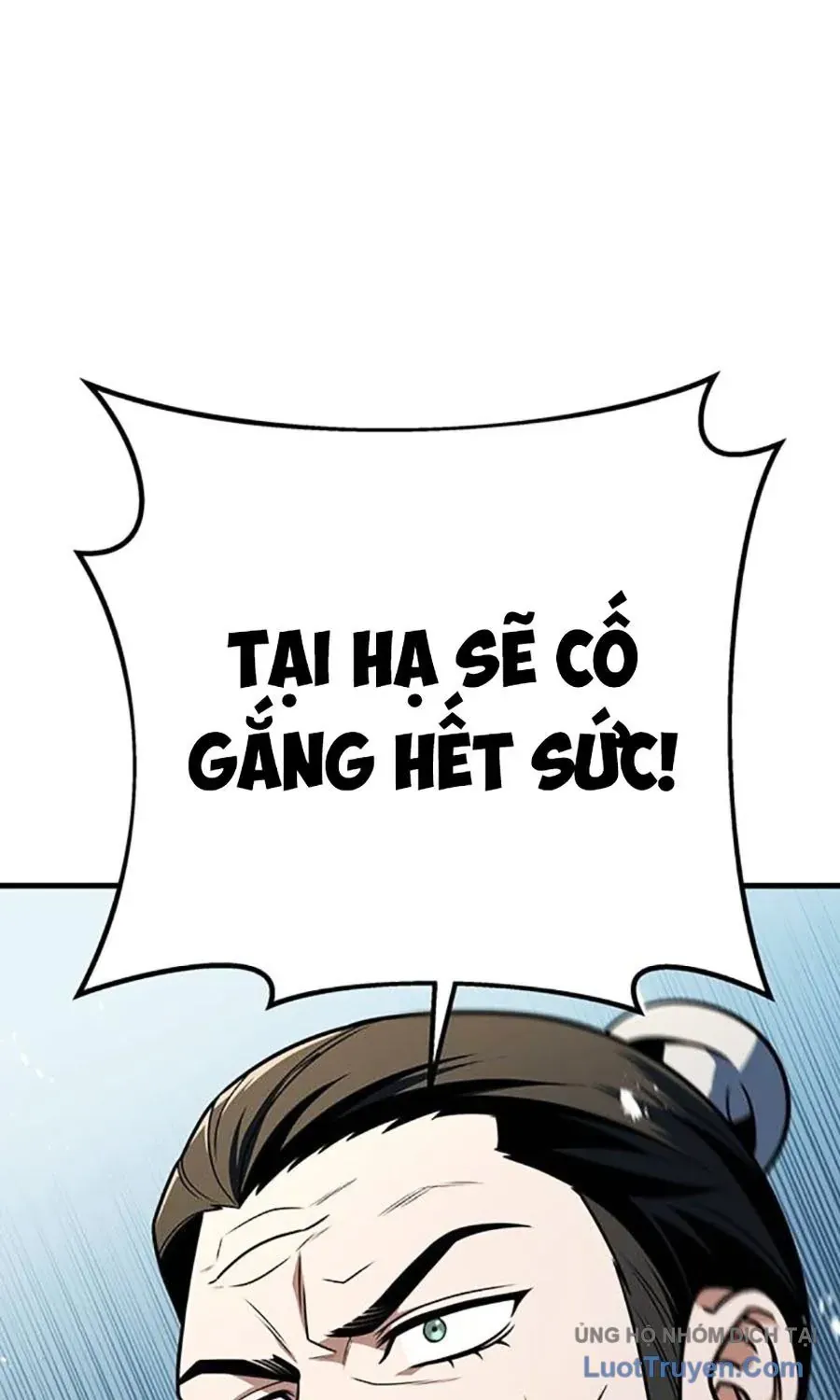 Thanh Kiếm Của Hoàng Đế Chap 106 - Next Chap 107