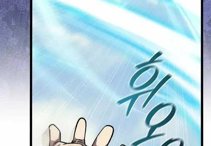 Thực Long Ma Pháp Sư Chap 117 - Next Chap 118