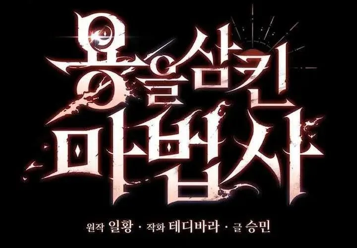 Thực Long Ma Pháp Sư Chap 117 - Next Chap 118