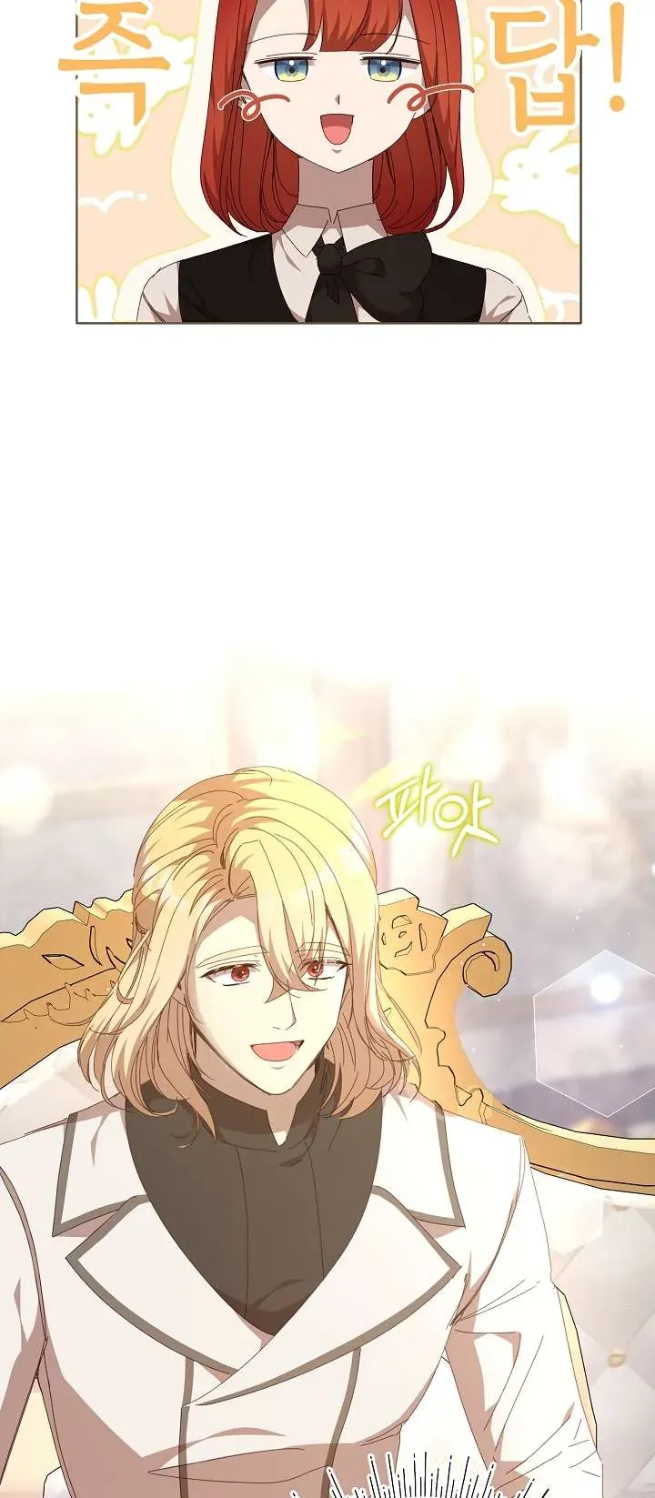 Tôi Đã Vô Tình Quyến Rũ Em Trai Của Nam Chính Chap 34 - Next Chap 35