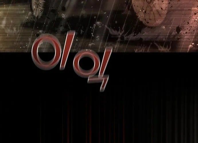 Mạt Thế Zombie 82-08 Chap 93 - Next Chap 94