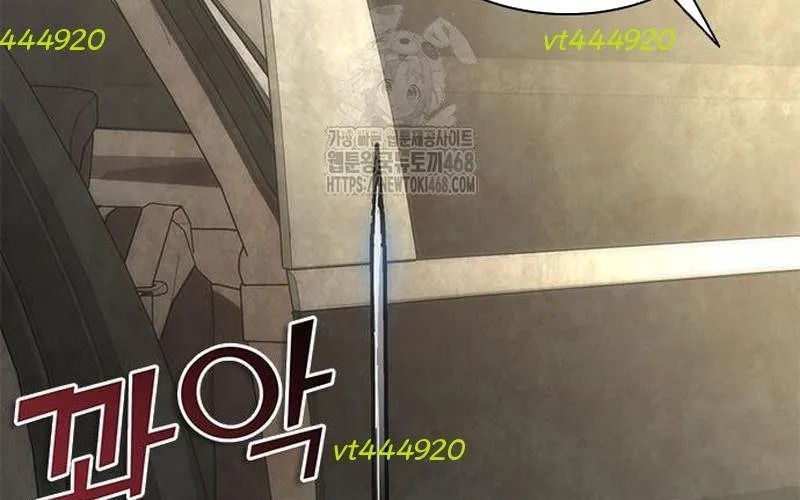 Mạt Thế Zombie 82-08 Chap 95 - Next Chap 96