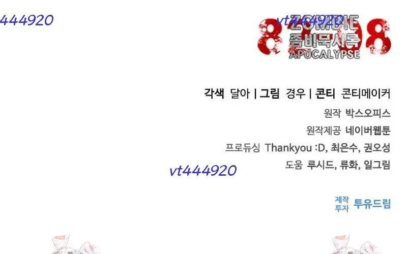 Mạt Thế Zombie 82-08 Chap 95 - Next Chap 96