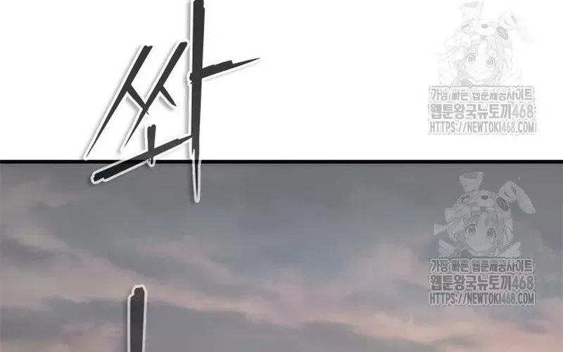 Mạt Thế Zombie 82-08 Chap 96 - Next Chap 97