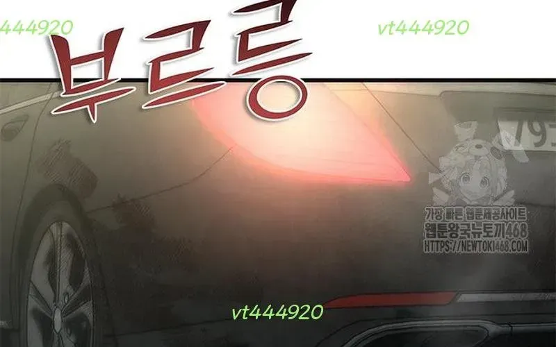 Mạt Thế Zombie 82-08 Chap 96 - Next Chap 97