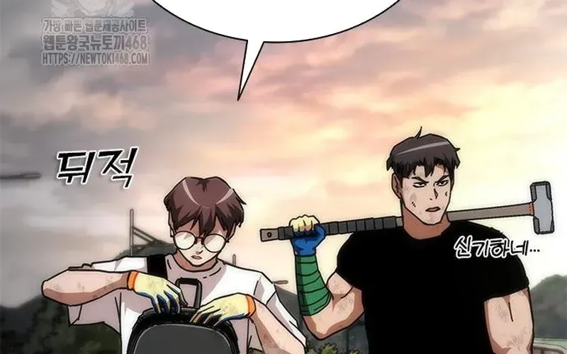 Mạt Thế Zombie 82-08 Chap 96 - Next Chap 97