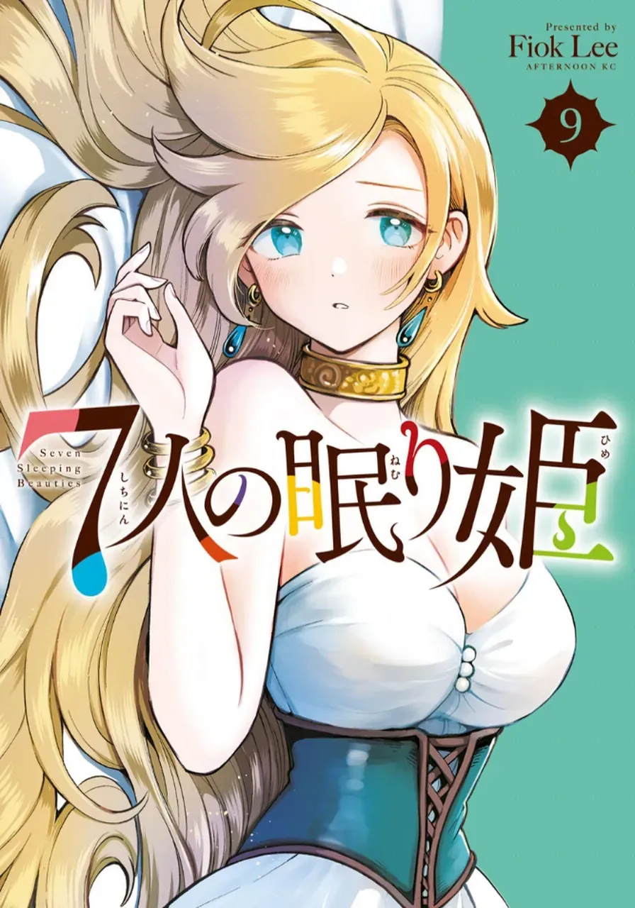 7 Nàng Công Chúa Ngủ Say Chap 78 - Next Chap 79