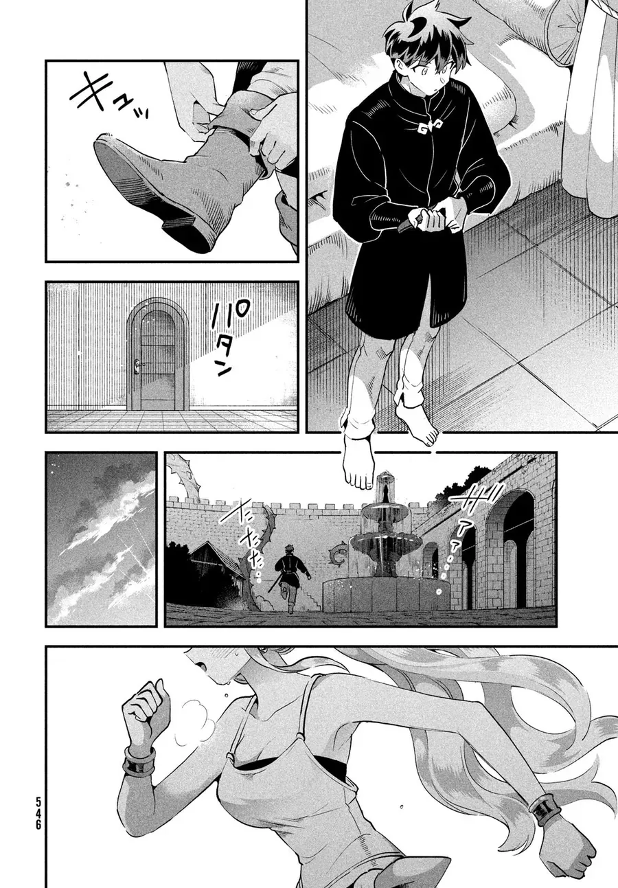 7 Nàng Công Chúa Ngủ Say Chap 79 - Next Chap 80