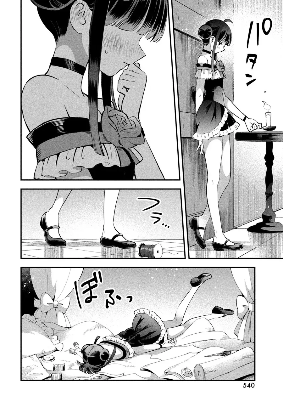 7 Nàng Công Chúa Ngủ Say Chap 79 - Next Chap 80