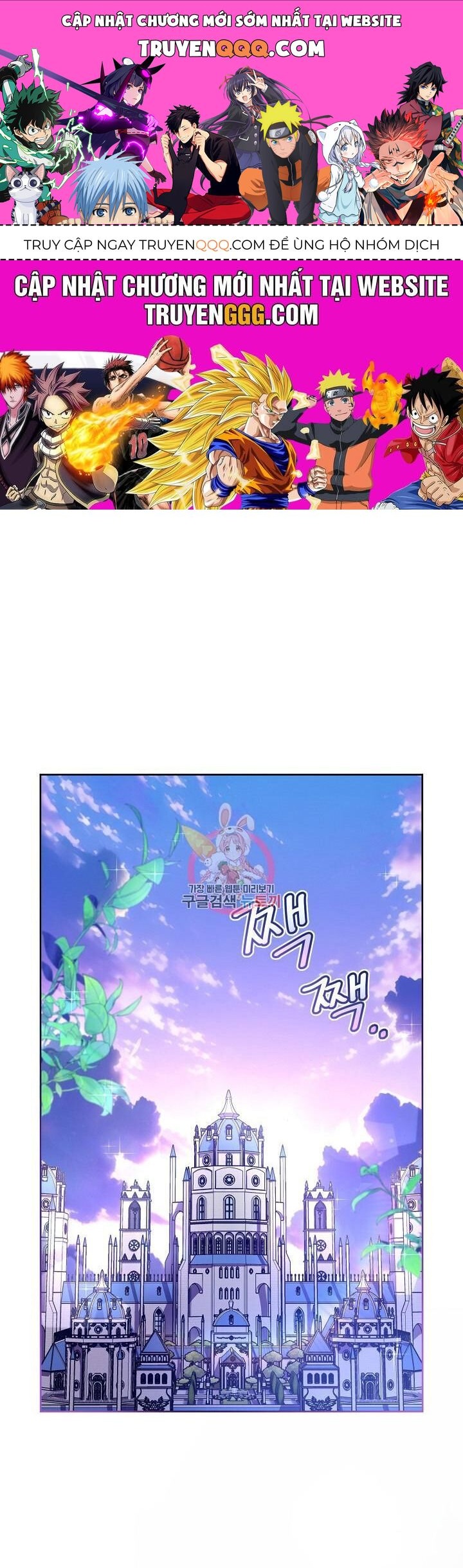 Búp Bê Quản Gia Của Ma Vương Chap 19 - Next Chap 20