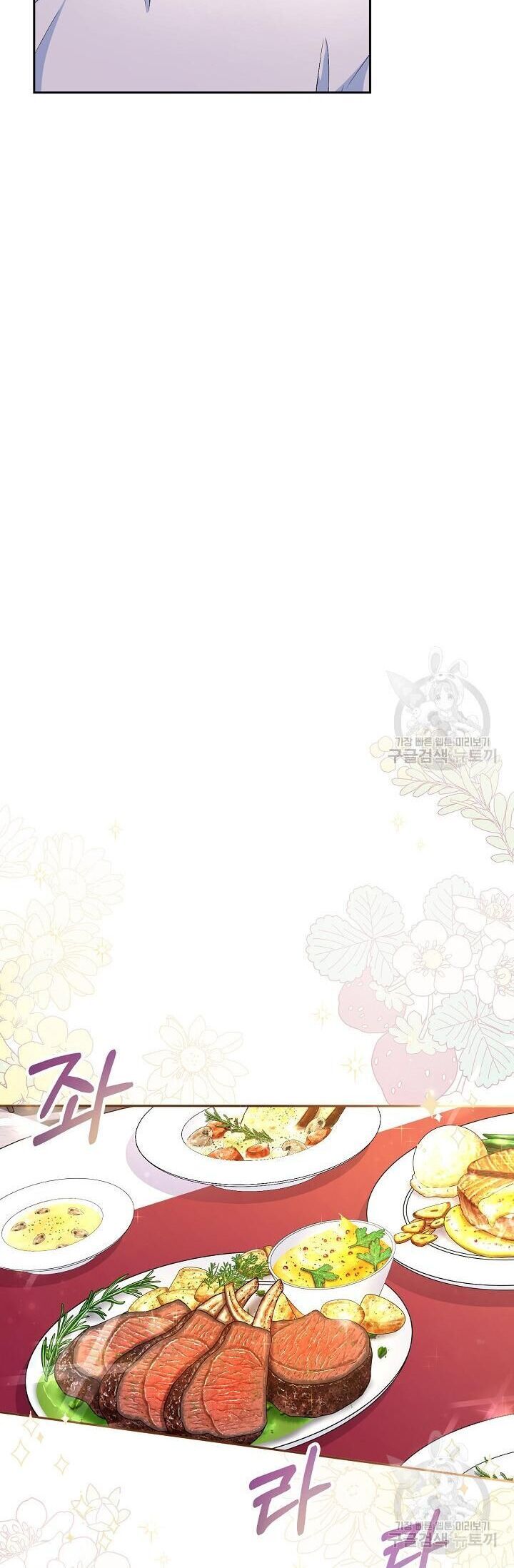 Búp Bê Quản Gia Của Ma Vương Chap 19 - Next Chap 20