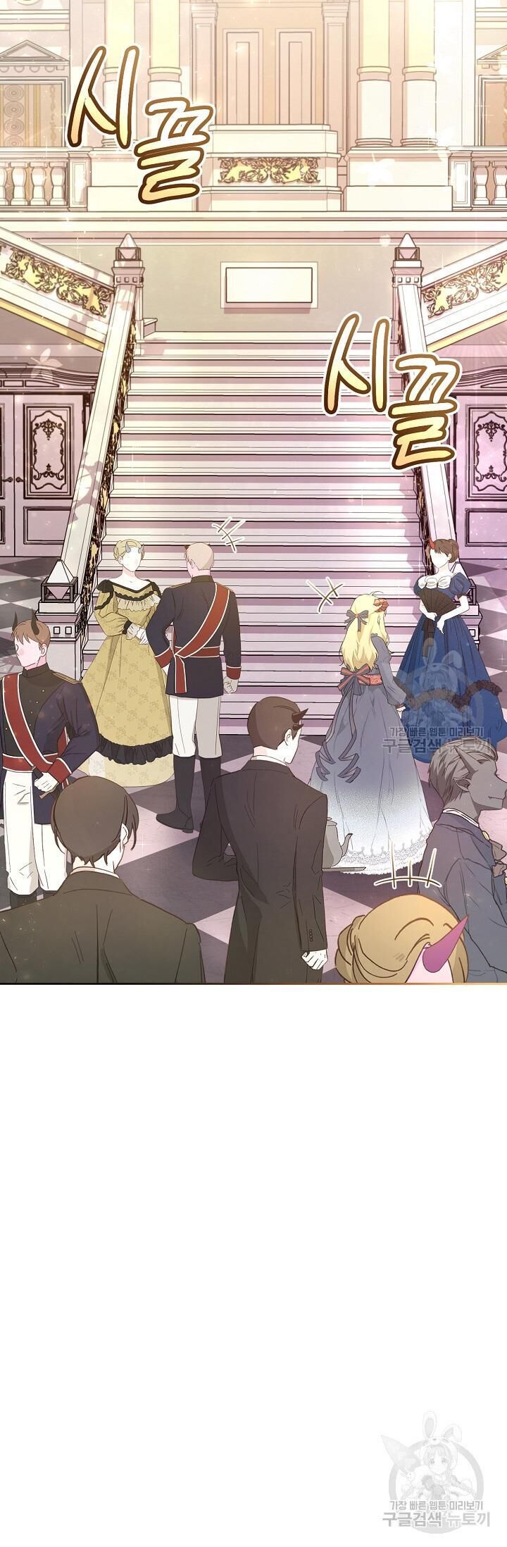 Búp Bê Quản Gia Của Ma Vương Chap 19 - Next Chap 20