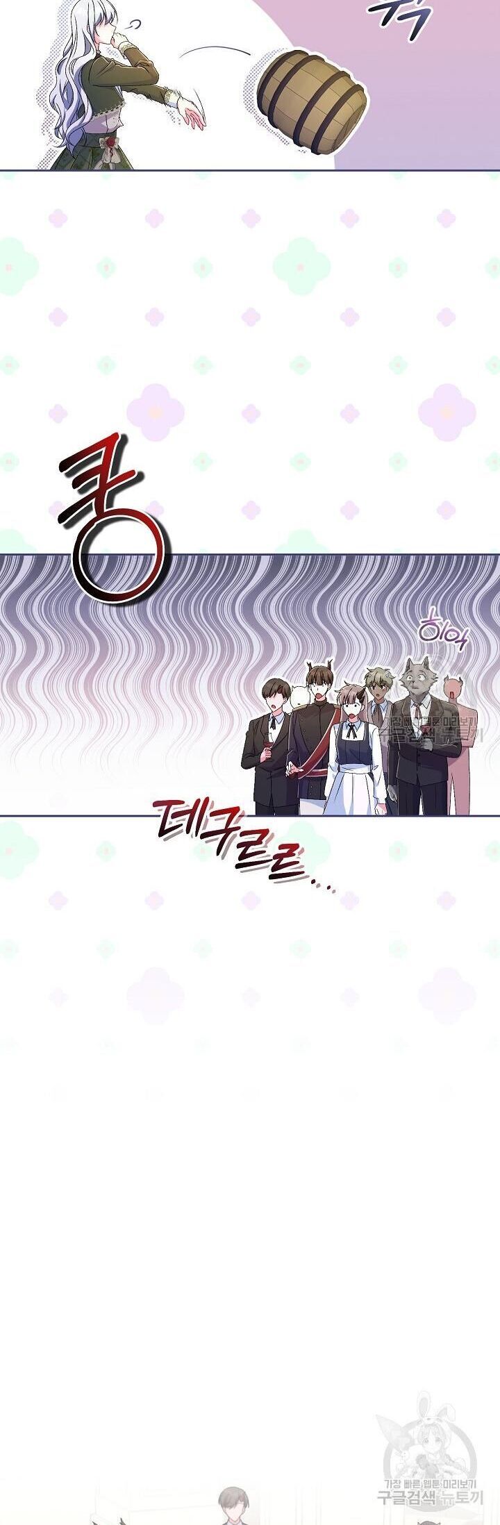 Búp Bê Quản Gia Của Ma Vương Chap 19 - Next Chap 20