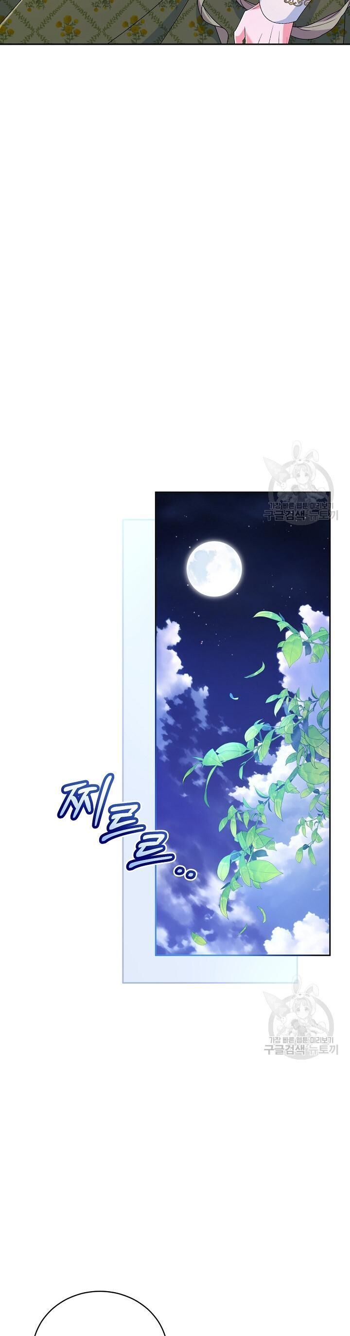 Búp Bê Quản Gia Của Ma Vương Chap 19 - Next Chap 20