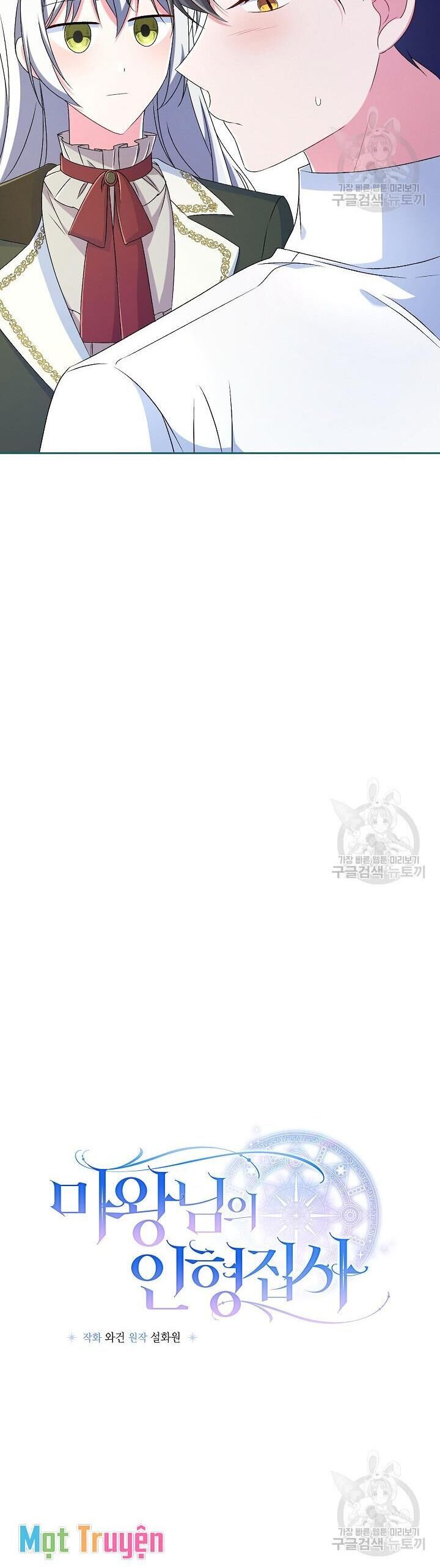 Búp Bê Quản Gia Của Ma Vương Chap 19 - Next Chap 20