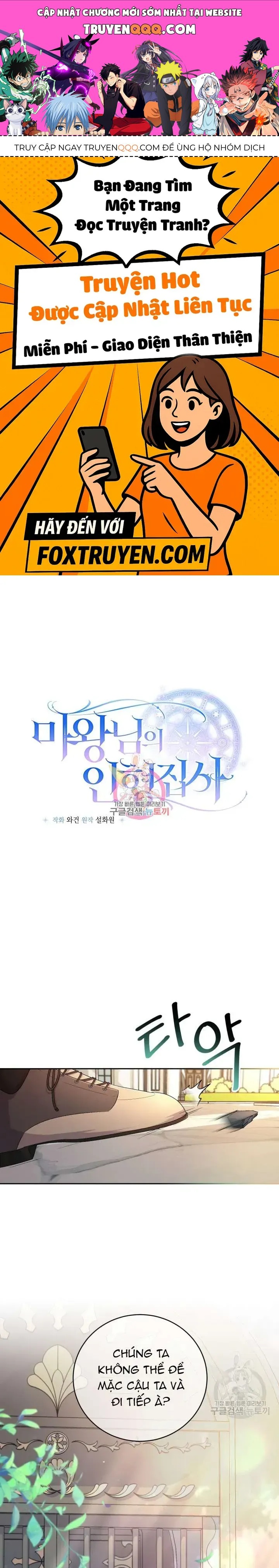 Búp Bê Quản Gia Của Ma Vương Chap 22 - Next Chap 23