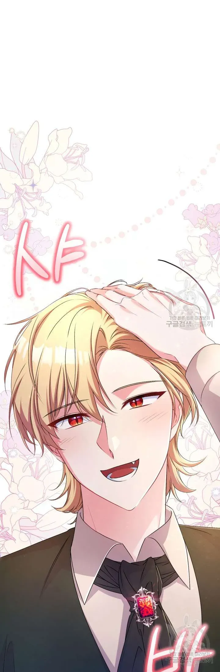 Búp Bê Quản Gia Của Ma Vương Chap 22 - Next Chap 23