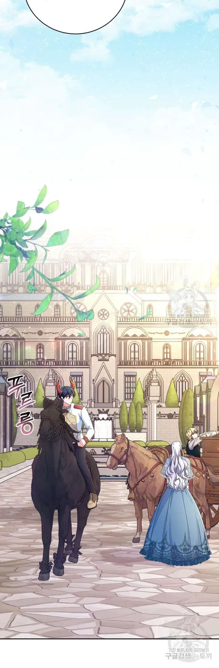 Búp Bê Quản Gia Của Ma Vương Chap 22 - Next Chap 23