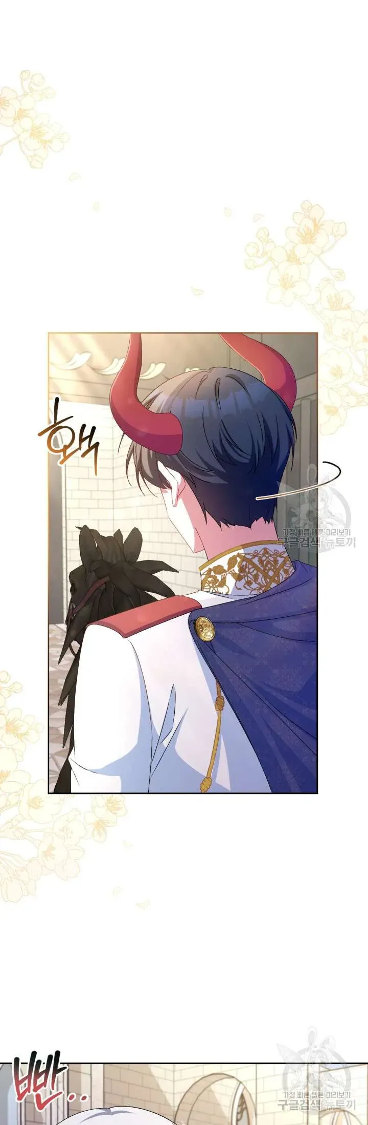 Búp Bê Quản Gia Của Ma Vương Chap 22 - Next Chap 23