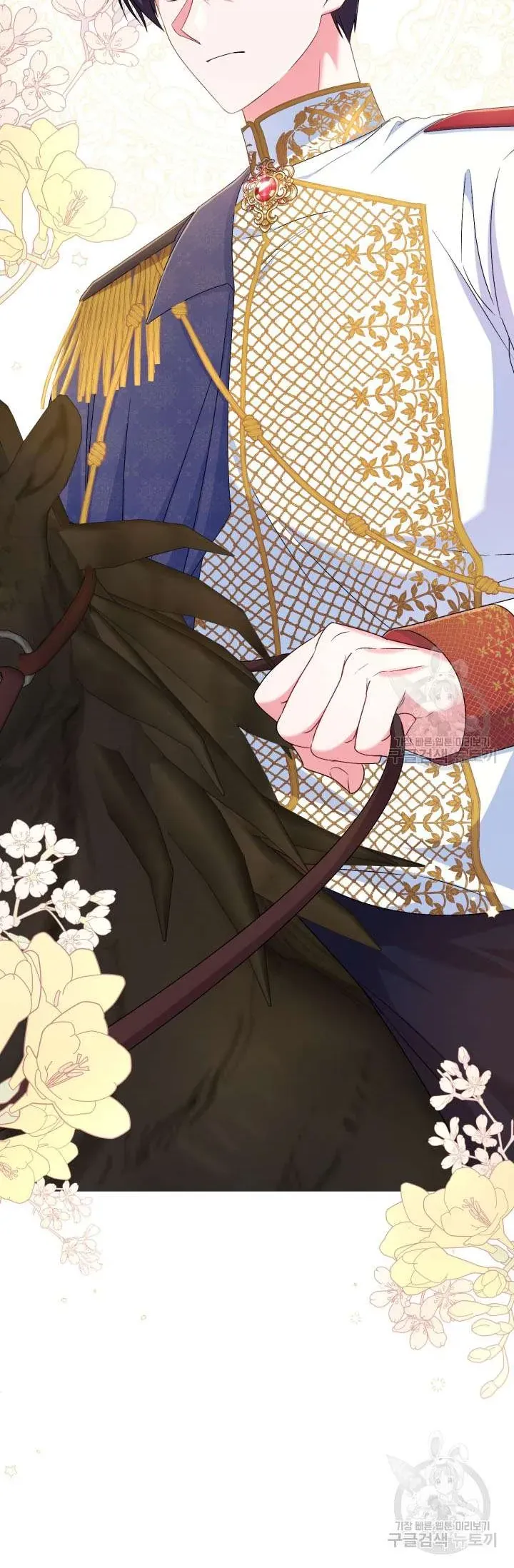 Búp Bê Quản Gia Của Ma Vương Chap 22 - Next Chap 23