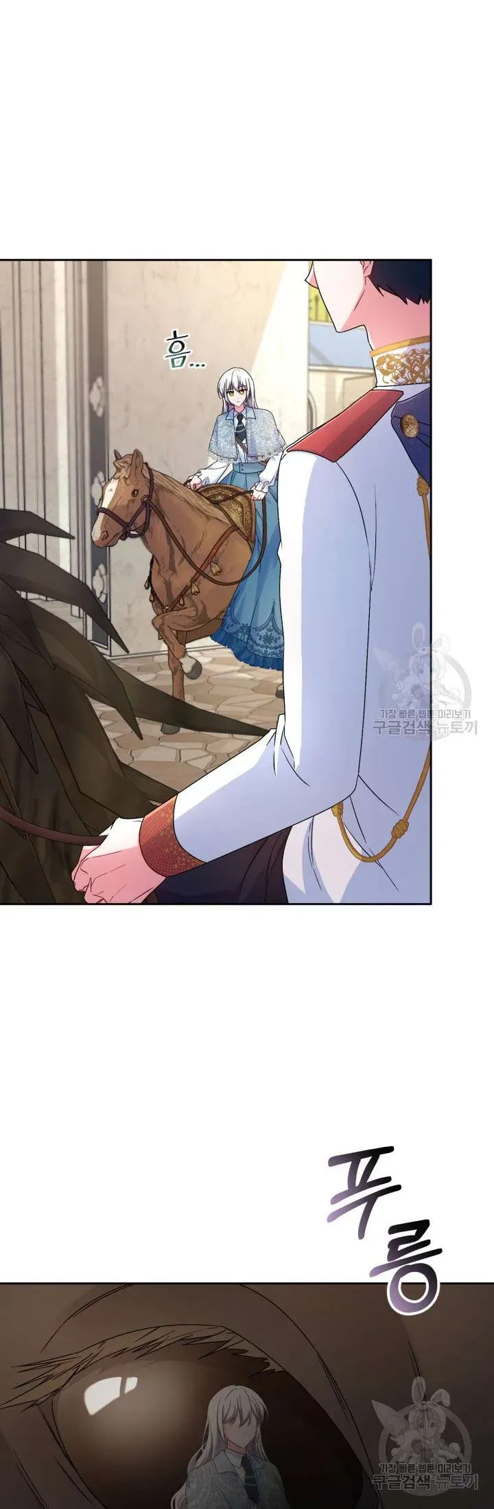 Búp Bê Quản Gia Của Ma Vương Chap 22 - Next Chap 23