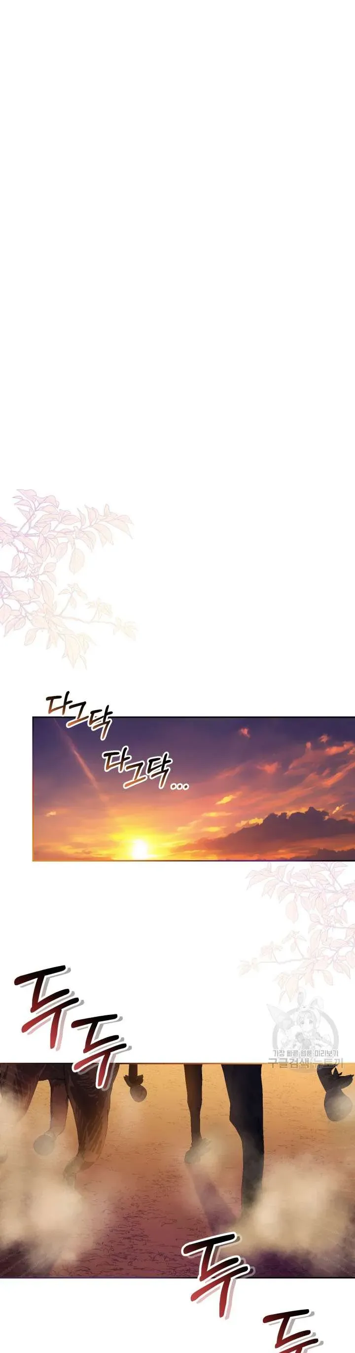 Búp Bê Quản Gia Của Ma Vương Chap 22 - Next Chap 23