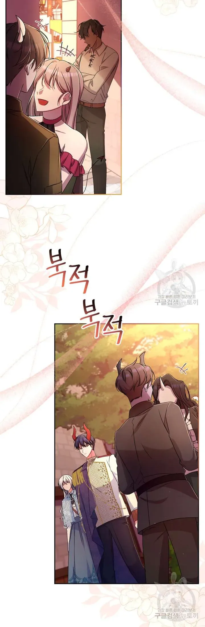 Búp Bê Quản Gia Của Ma Vương Chap 23 - Next Chap 24