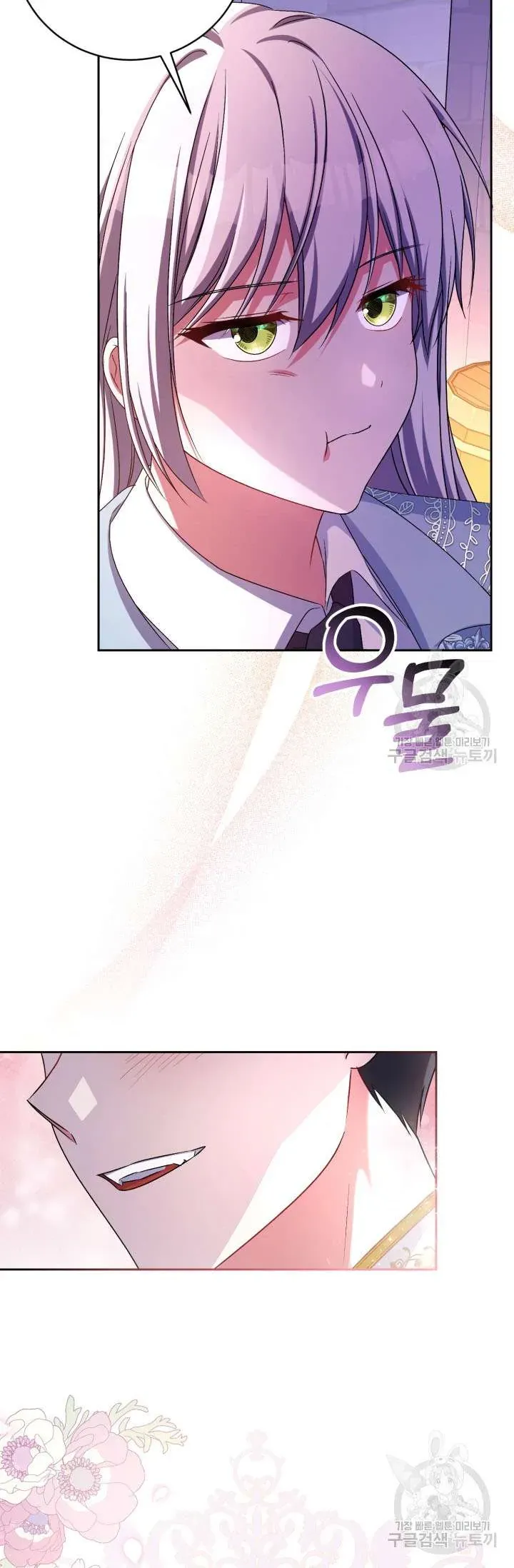 Búp Bê Quản Gia Của Ma Vương Chap 23 - Next Chap 24