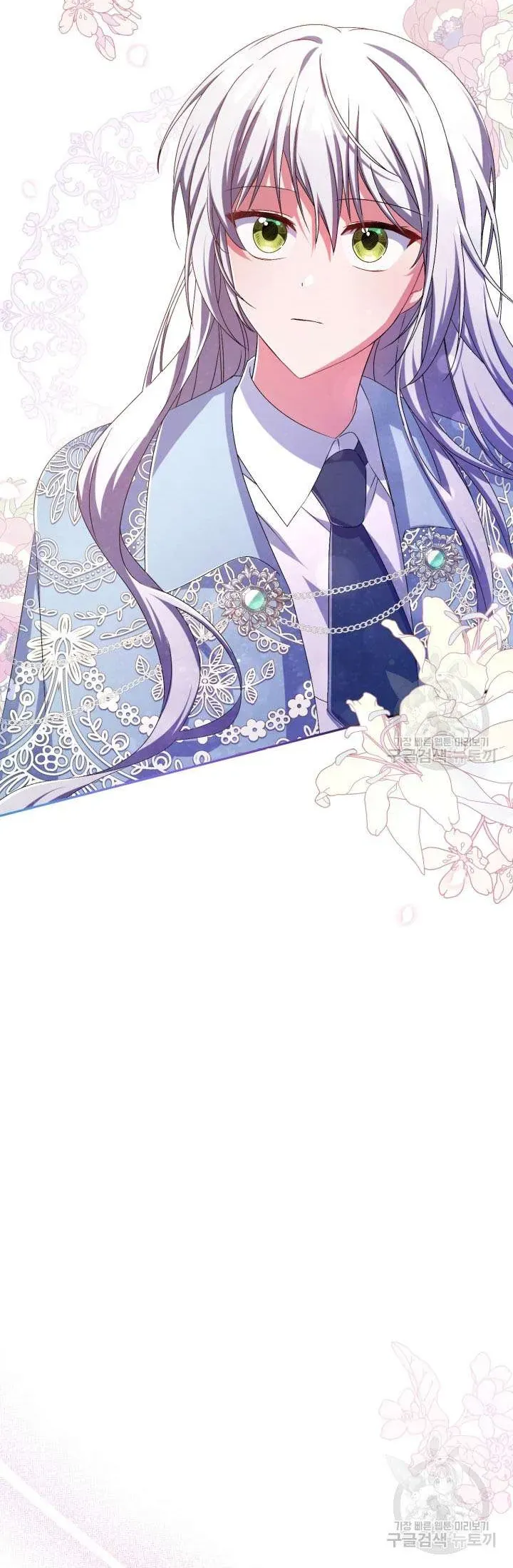 Búp Bê Quản Gia Của Ma Vương Chap 23 - Next Chap 24