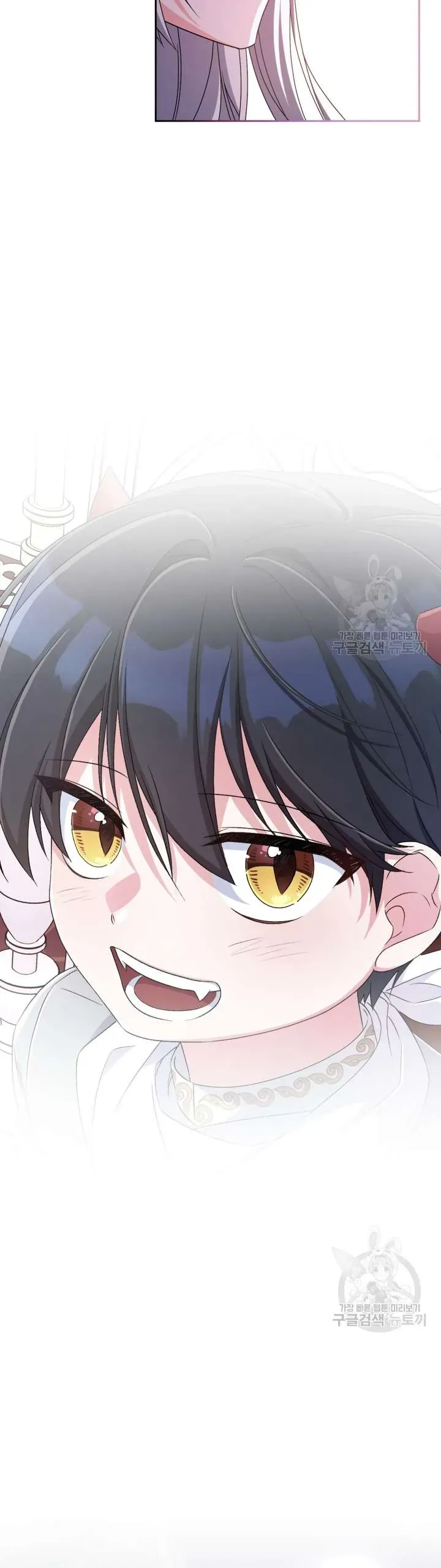 Búp Bê Quản Gia Của Ma Vương Chap 23 - Next Chap 24