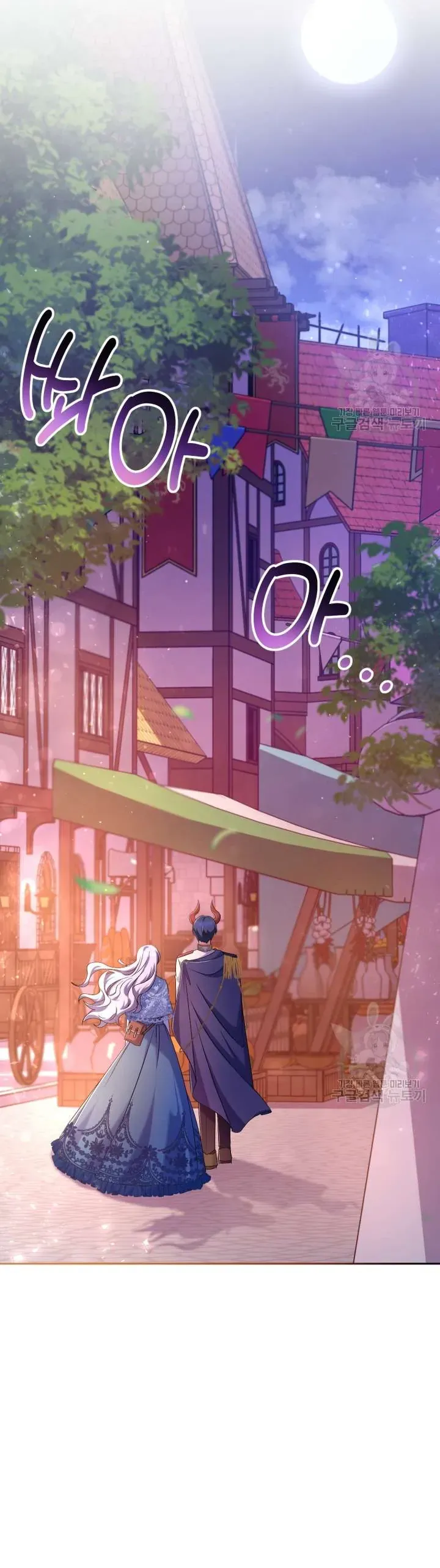 Búp Bê Quản Gia Của Ma Vương Chap 23 - Next Chap 24