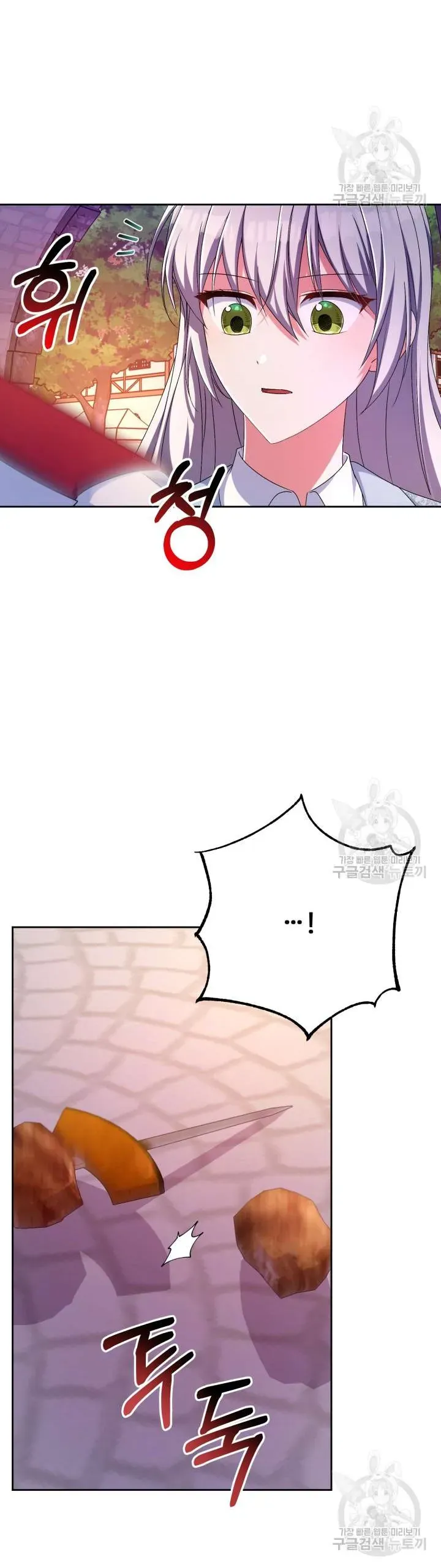 Búp Bê Quản Gia Của Ma Vương Chap 23 - Next Chap 24