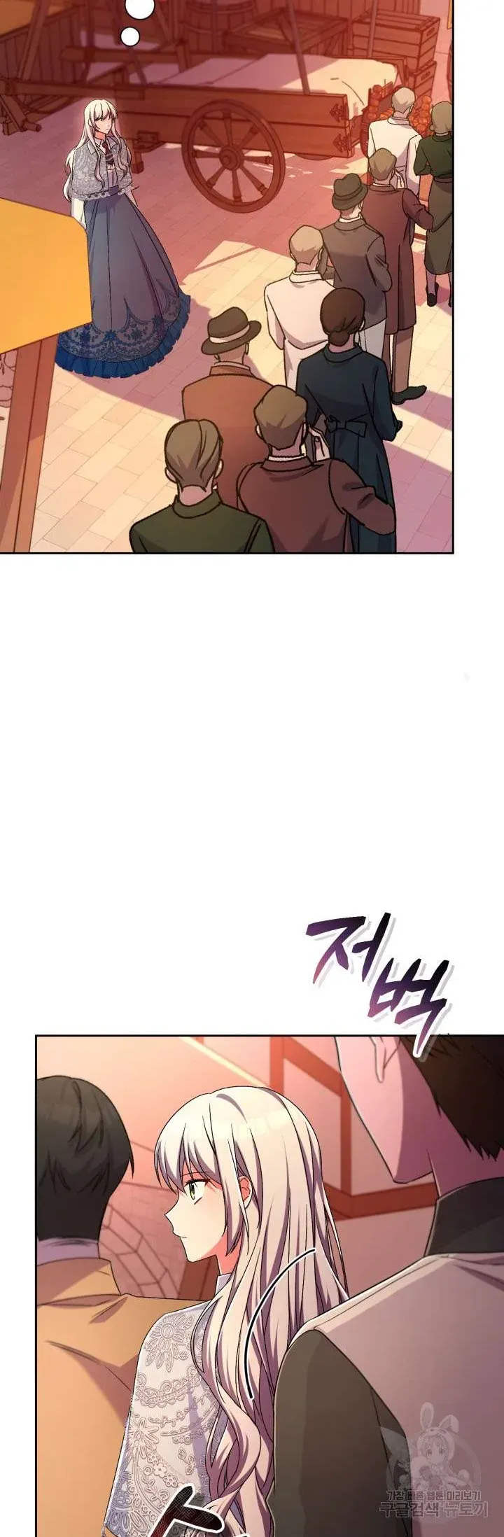 Búp Bê Quản Gia Của Ma Vương Chap 23 - Next Chap 24