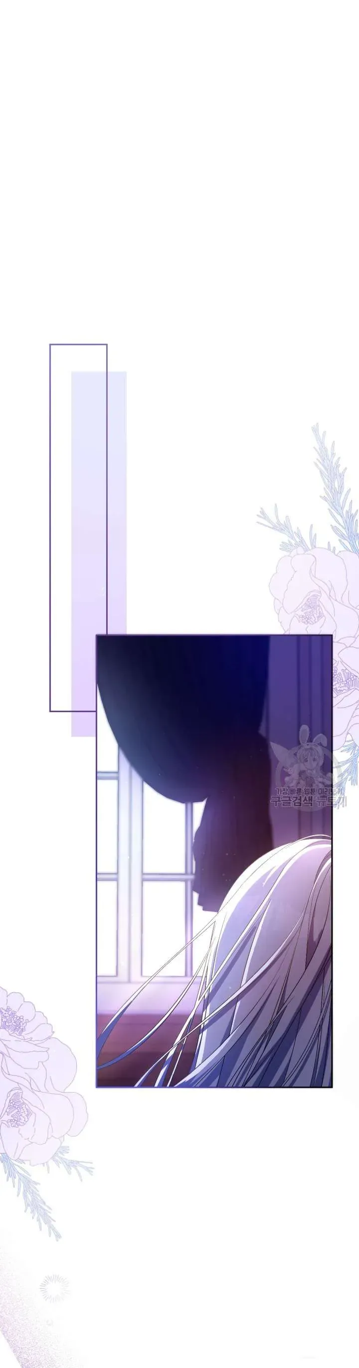 Búp Bê Quản Gia Của Ma Vương Chap 24 - Next Chap 25