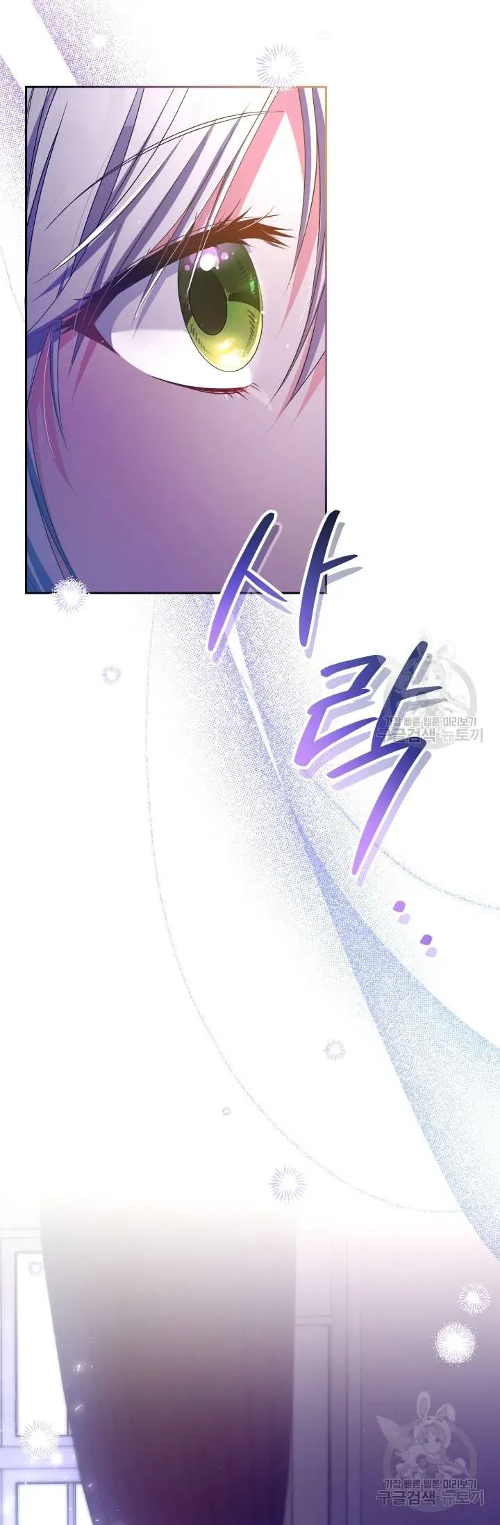 Búp Bê Quản Gia Của Ma Vương Chap 24 - Next Chap 25